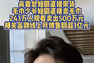 这一球的故事，你还记得吗？